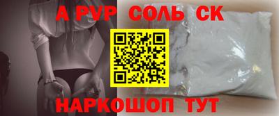 тгк Бийск