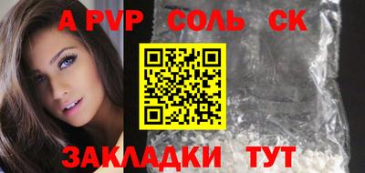 мефедрон VHQ Беслан