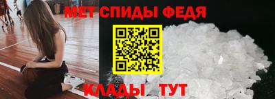 мефедрон VHQ Беслан