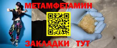 тгк Бийск