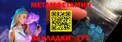 тгк Бийск