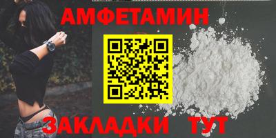 мефедрон VHQ Беслан