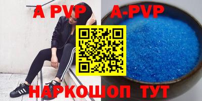 мефедрон VHQ Беслан