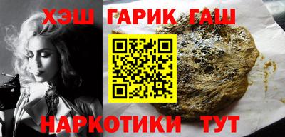мефедрон VHQ Беслан