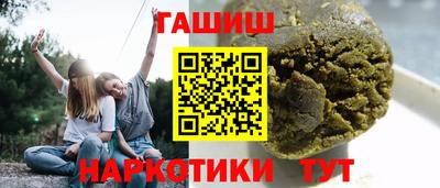 мефедрон VHQ Беслан