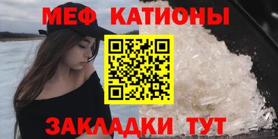 мефедрон VHQ Беслан