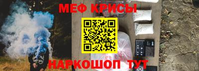 мефедрон VHQ Беслан