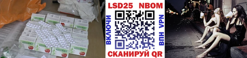 Лсд 25 экстази ecstasy Рославль