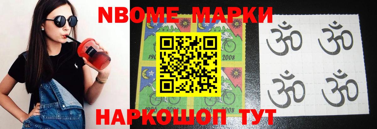 Рославль  LSD-25 экстази ecstasy  Вход с VPN 