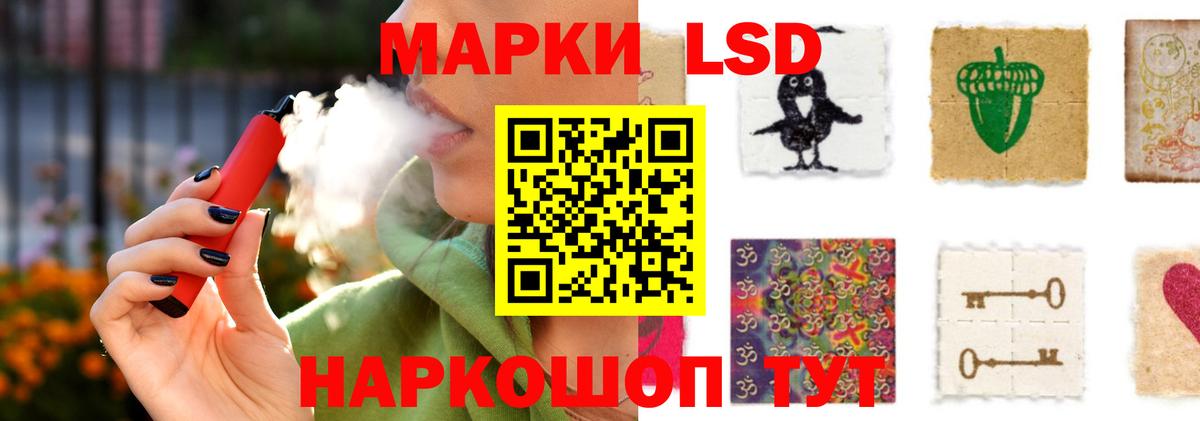LSD-25 экстази кислота Рославль