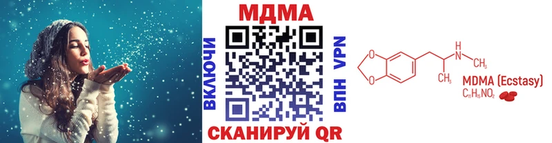 сколько стоит  Рославль  MDMA кристаллы 