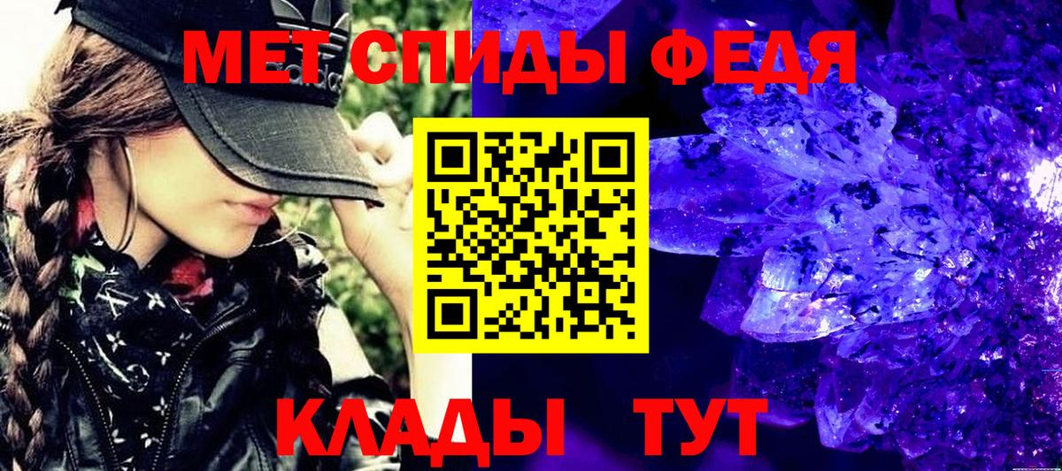 Рославль  Первитин витя  Вход с VPN 