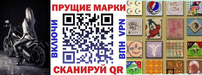 shop формула Рославль Марки NBOMe 1,8мг где купить наркоту