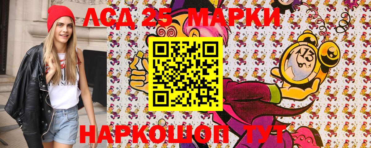 Марки NBOMe 1,8мг  Вход с VPN  Марки NBOMe  Рославль  Марки NBOMe 1,8мг 
