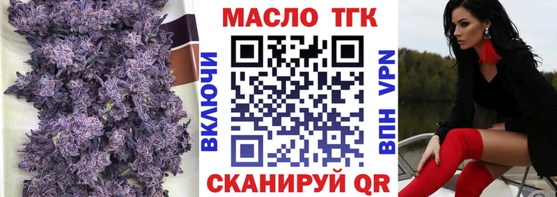 Дистиллят ТГК Wax  MEGA   Рославль 