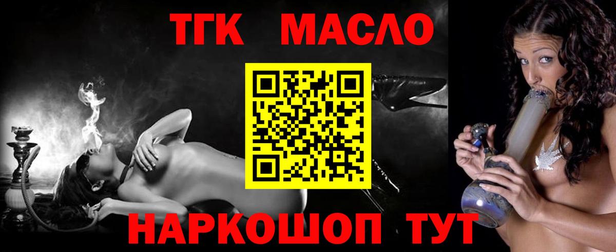 ГАШИШ Рославль