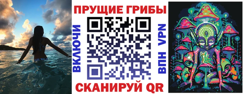 mega ссылка  Рославль  Галлюциногенные грибы мухоморы 