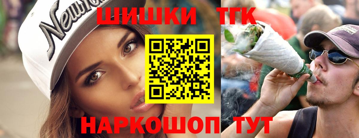 Бошки марихуана White Widow  Вход с VPN  Бошки марихуана VHQ  Рославль  Бошки марихуана OG Kush 